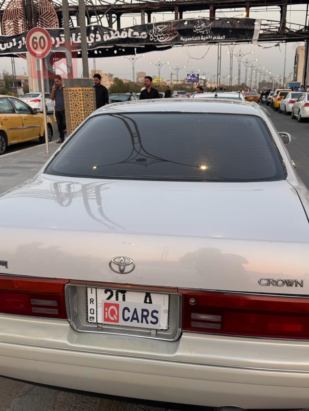 تويوتا كراون